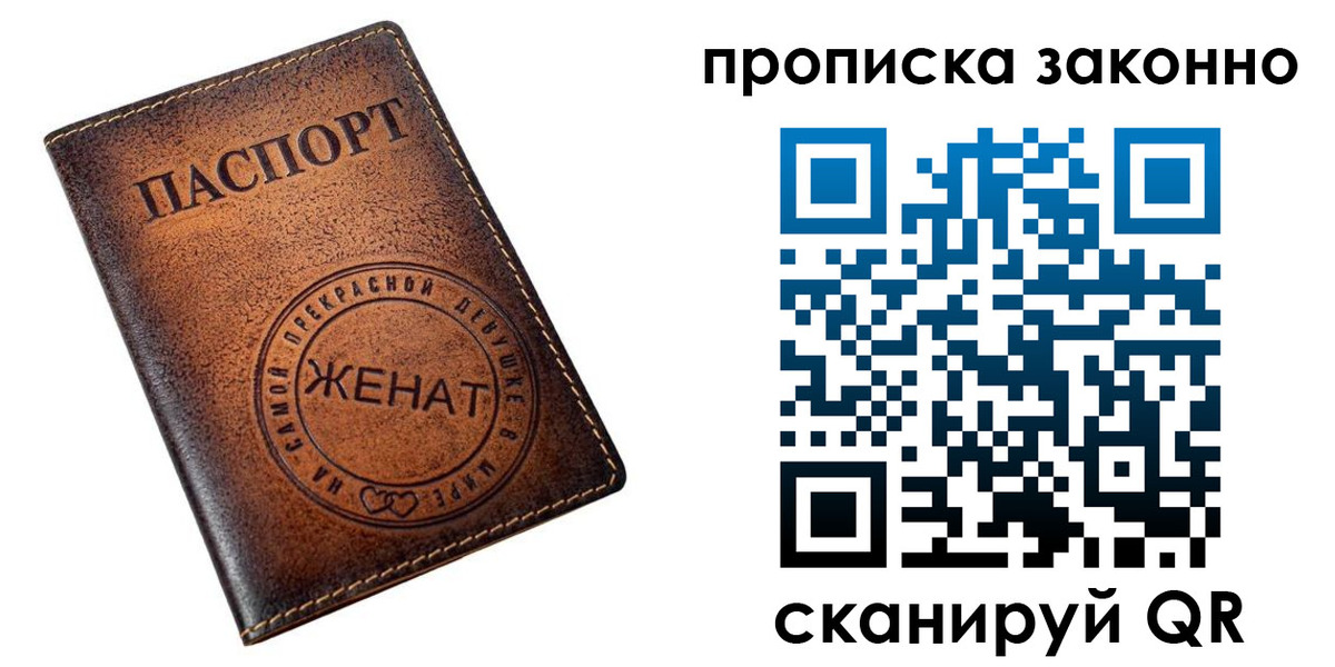 где прописаться в Сертолово