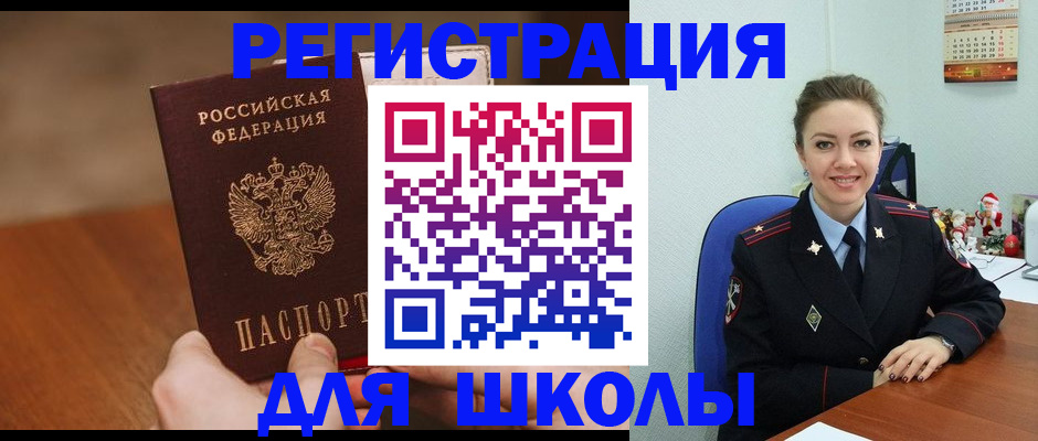 прописка законно в Сертолово