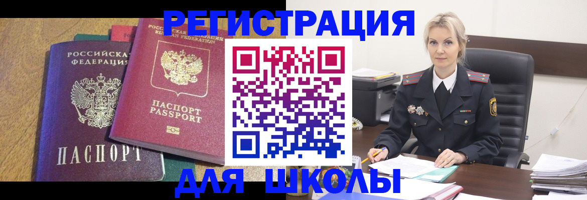 временная регистрация госуслуги в Сертолово